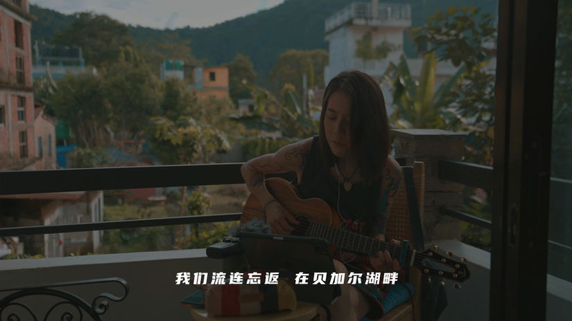 Play to Heal｜2023｜贝加尔湖畔｜Pokhara